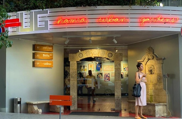 Hamra Gardens 