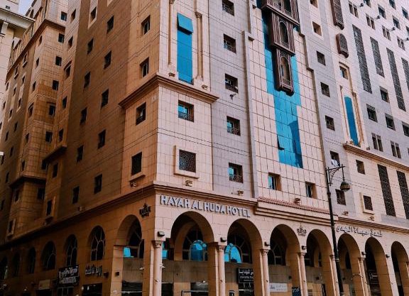 Hayah Al Huda