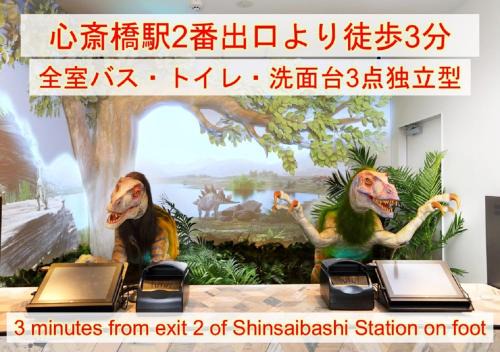 Henn na Hotel Osaka Shinsaibashi