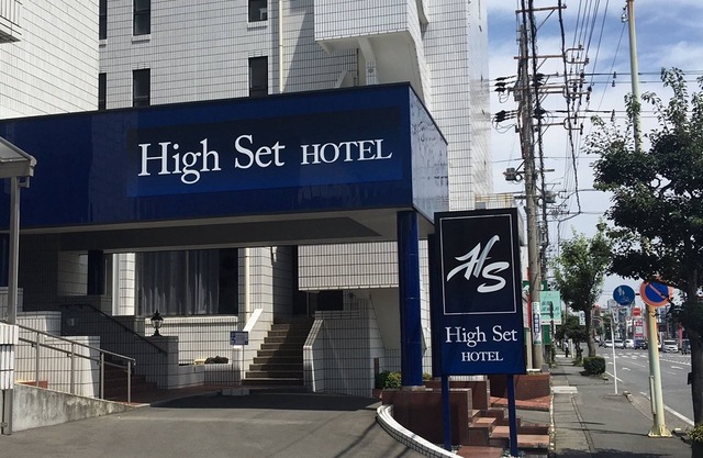 High Set HOTEL Shizuoka Inter
