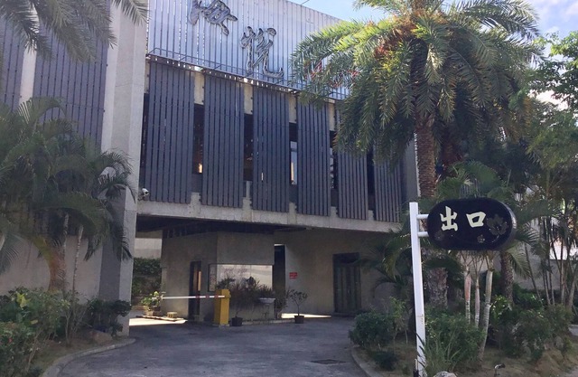Hiye Motel