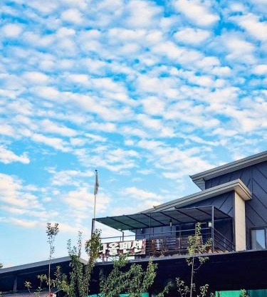 Hongcheon daol pension