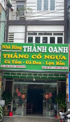 Hotel and Restaurant Thành Oanh Yên Bái