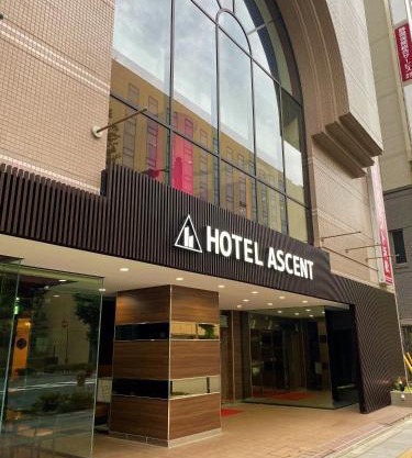 Hotel Garden Hamamatsu Stay 