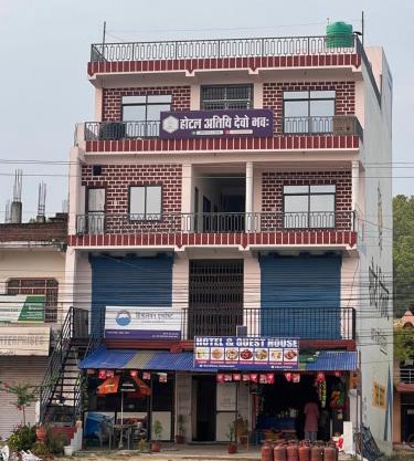 Hotel Atithi Devo Bhava