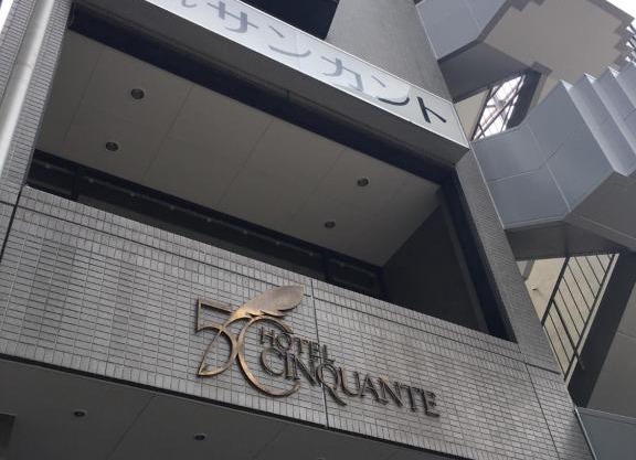 Hotel Cinquante