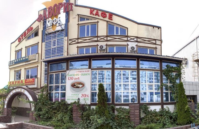Hotel Favorit