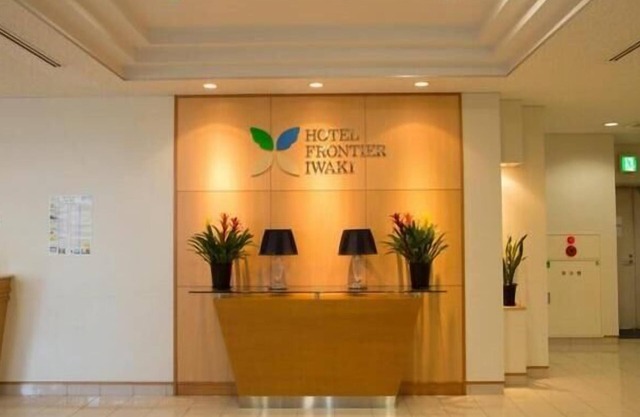 Hotel Frontier Iwaki