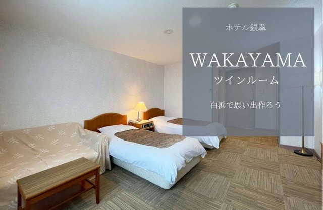 Hotel Ginsui