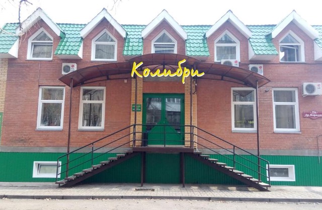 Hotel Kolibri