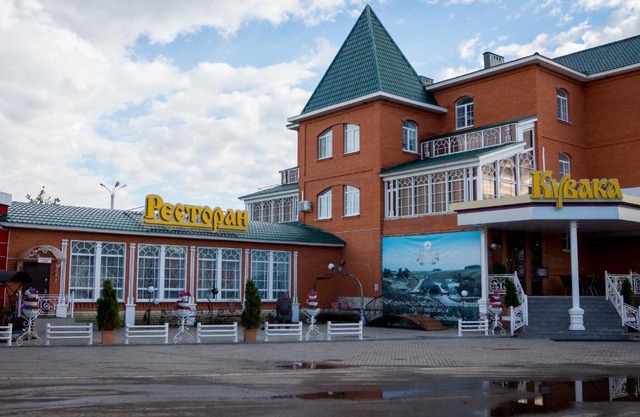 Hotel Kuvaka