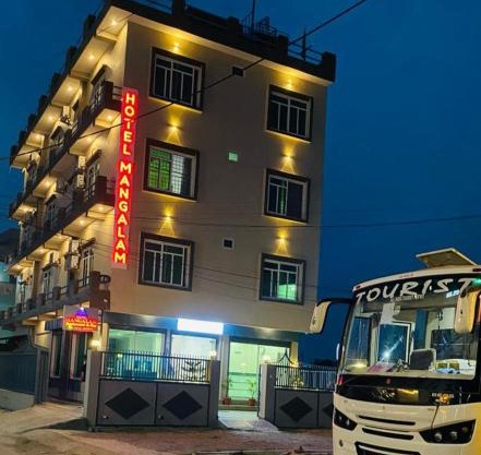 Hotel Mangalam
