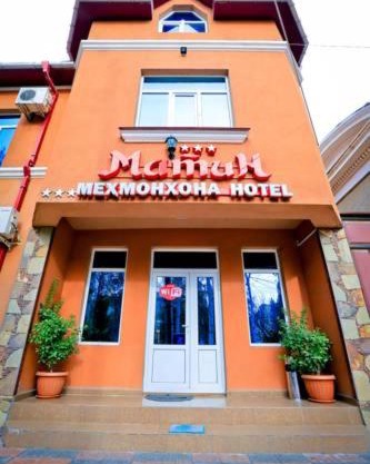 Hotel Matin on Moskovskay