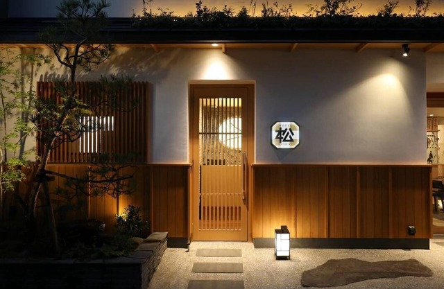 Hotel Matsunoi