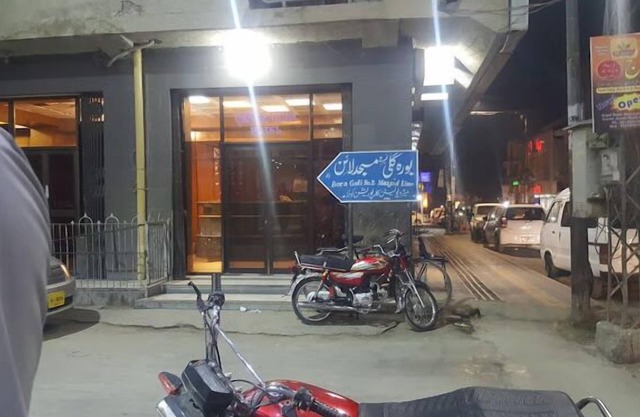 Hotel Qasr e Gul