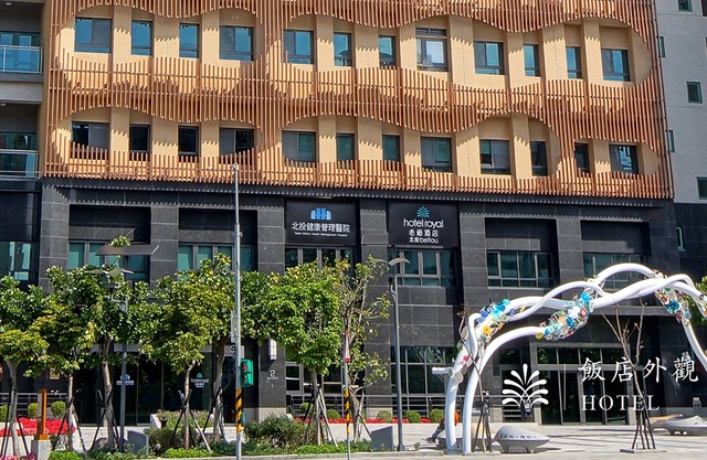 Hotel Royal Beitou