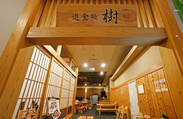 Hotel Taiko