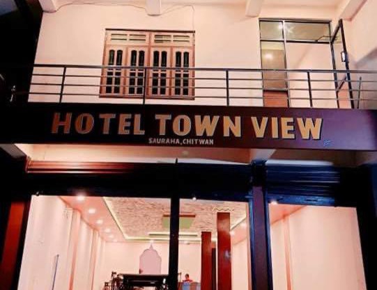 Hotel Town View