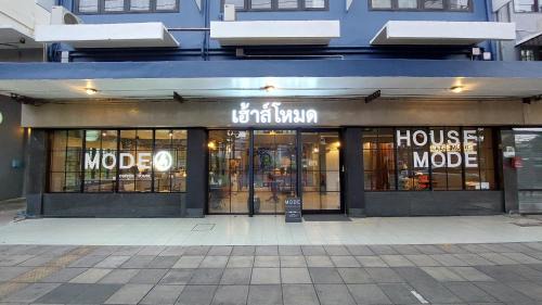 HOUSEMODE - BAANYAI @ Wongwian Yai