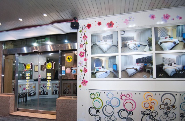Hsinchu 101 Inn