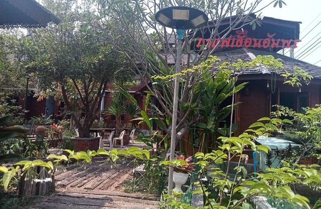 Huen Aumpron Resort