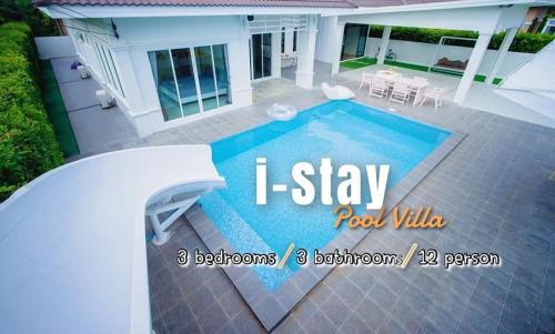 I-Stay Pool Villa Huahin ไอ สเตย์ พูลวิลล่า หัวหิน