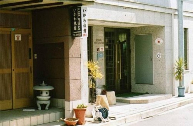 Ikawa Ryokan