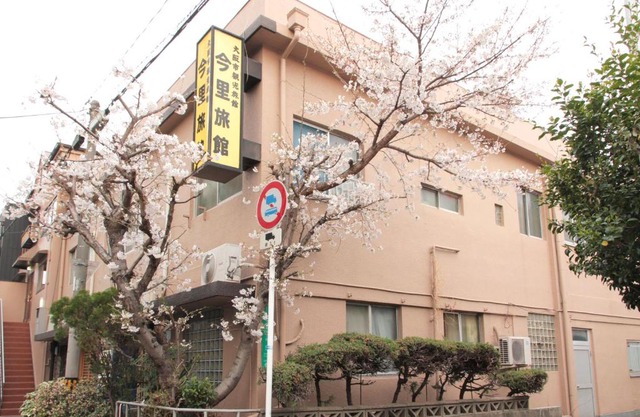 Imazato Ryokan