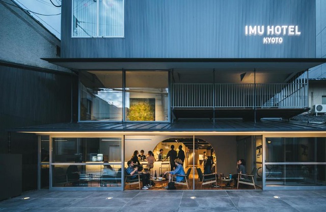 Imu Hotel Kyoto