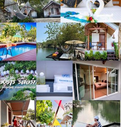 Ingtarn Ressort At thasala อิงธารรีสอร์ท ท่าศาลา
