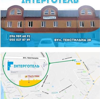 Inter Hotel
