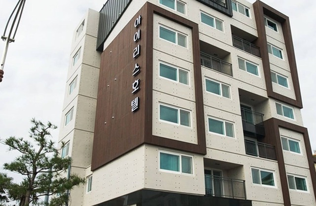Iris Hotel