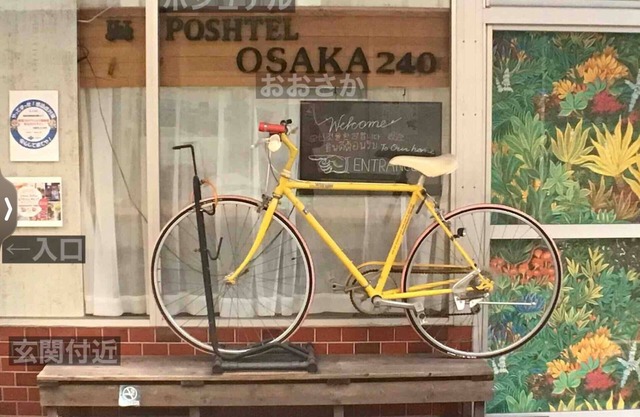 It is a 3 bedroom that can maintain privacy even w/Osaka Ōsaka