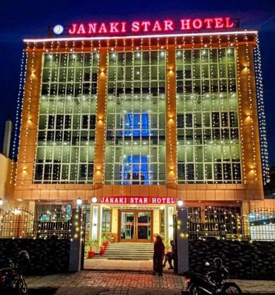 Janaki Star Hotel