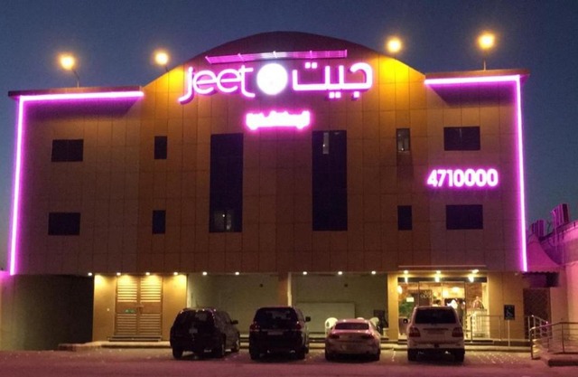 Jeet Residential Units