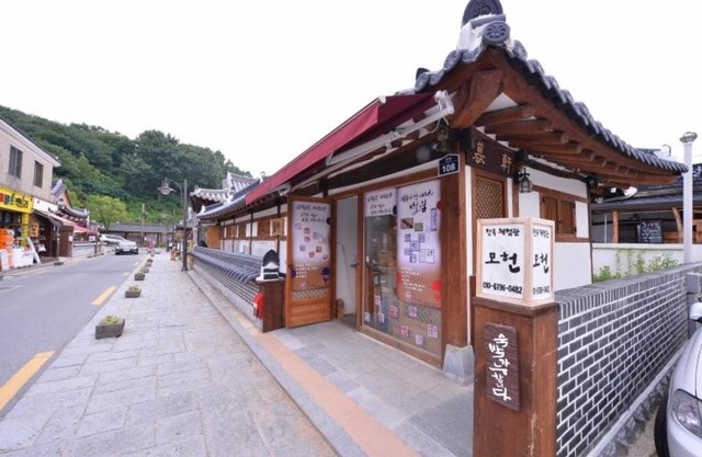 Jeonju Nostalgic Home