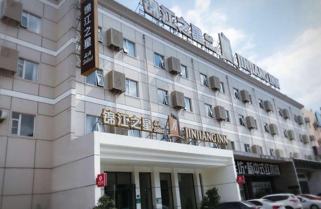 Jinjiang Inn Xiamen Jimei University Guomao