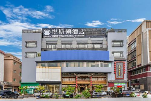 Joyston Hotel