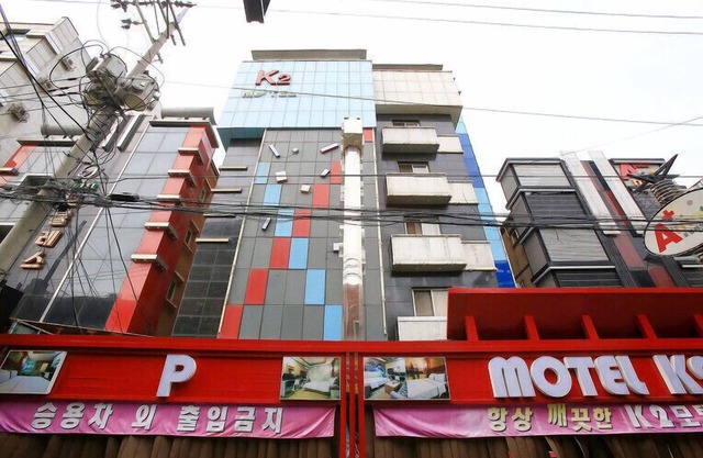 K2 Motel