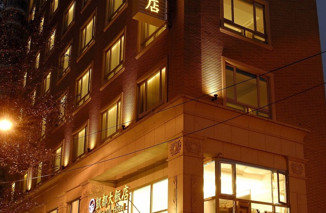 Kai Du Hotel