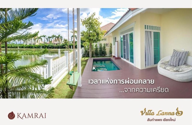 Kamrai @Villa San Kamphaeng