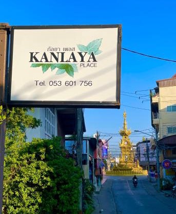 Kanlaya Place