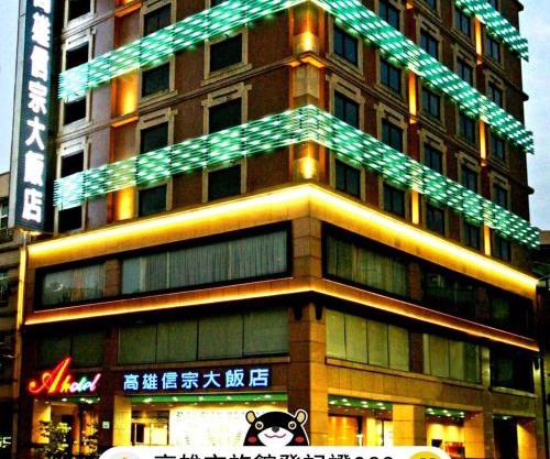 Kaohsiung Ahotel