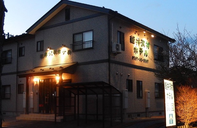 Karuizawamura Hotel