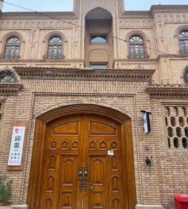 Kashgar QIu Ge Homestay