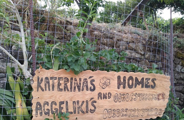 Katerina's n Aggeliki's home, Traditional cottage house