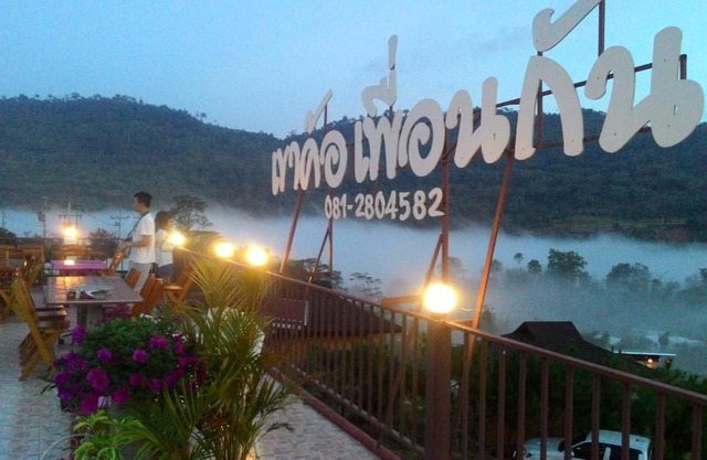 Khao Kho Purngun Resort