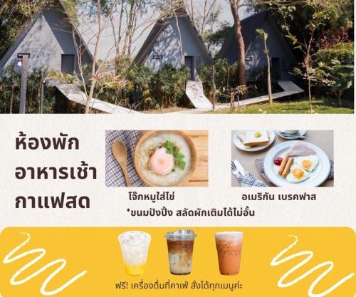 Khaokhai Cafe & Resort