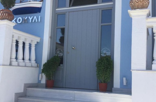 Kochyli Hotel