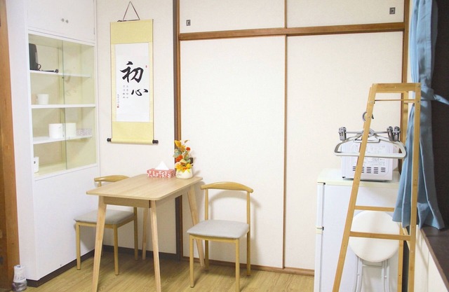 Kokoro no Sato Lotus Room 101 - Room 101/Kyoto Kyōto